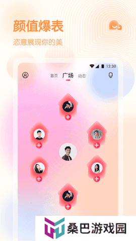 妈咪直播截图