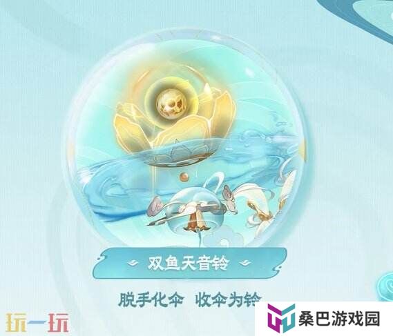 王者荣耀首个发育路FMVP皮肤上线！【公孙离-云诺千山】公布！