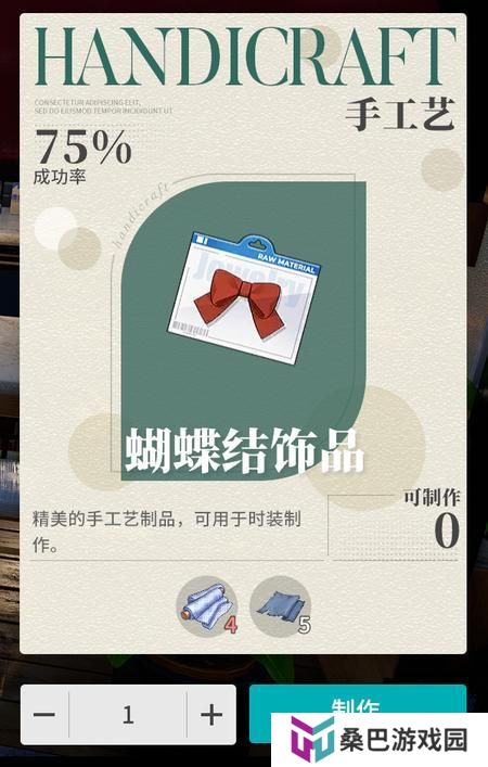 开放空间