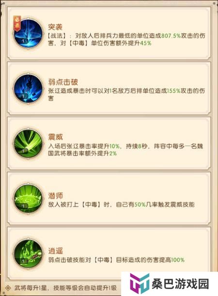 三国问鼎山河