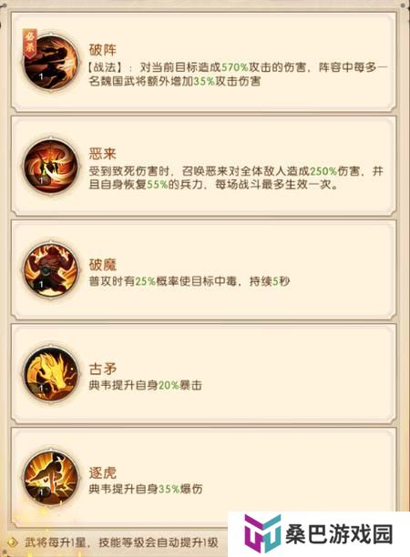 三国问鼎山河