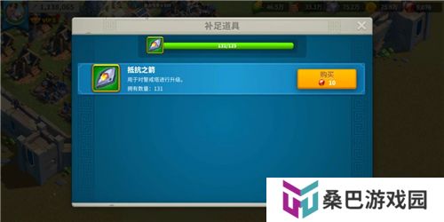 《万国觉醒》抵抗之箭获取方法