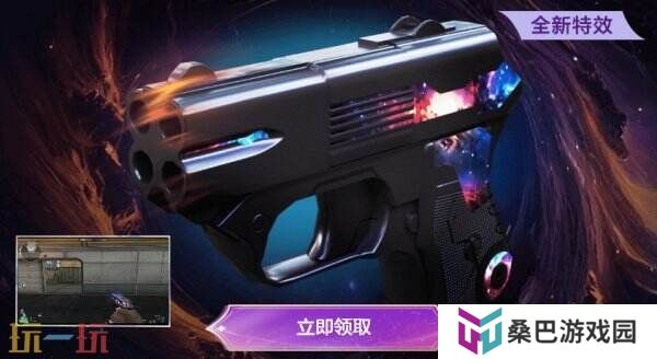 CF穿越火线愚人节专场主题活动开启！金色小号限时领取！