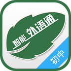 2025外语通初中版app