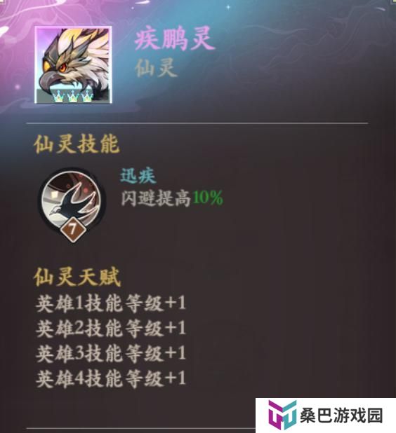 《花语卷》近战无敌手？前排一哥？看看大神如何锐评姜尚！