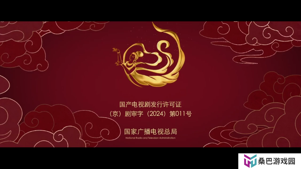 欧歌影视免费版