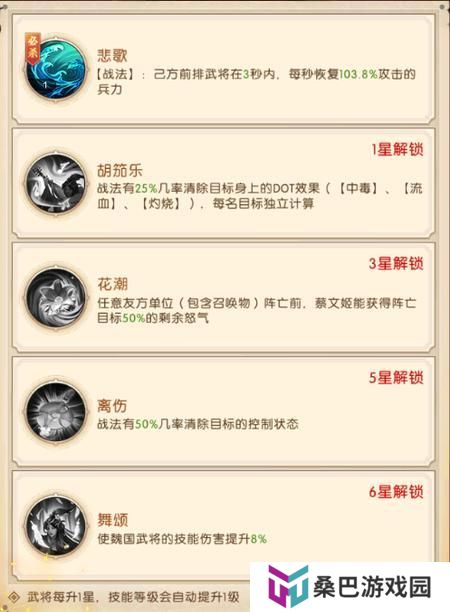 三国问鼎山河