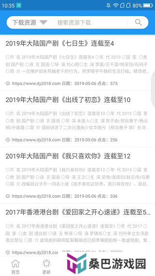 鲸看看app