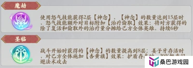 《花语卷》近战无敌手？前排一哥？看看大神如何锐评姜尚！
