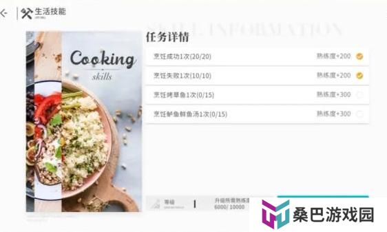 开放空间
