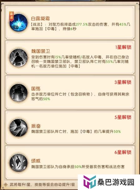 三国问鼎山河