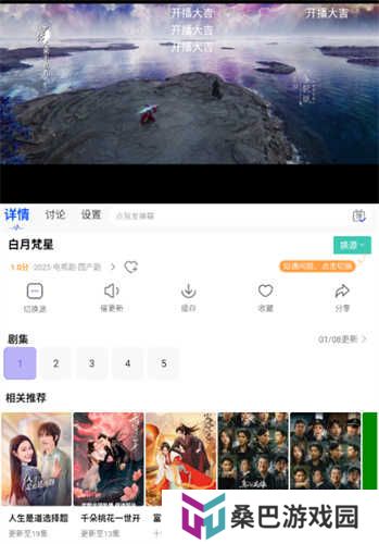 观影时光