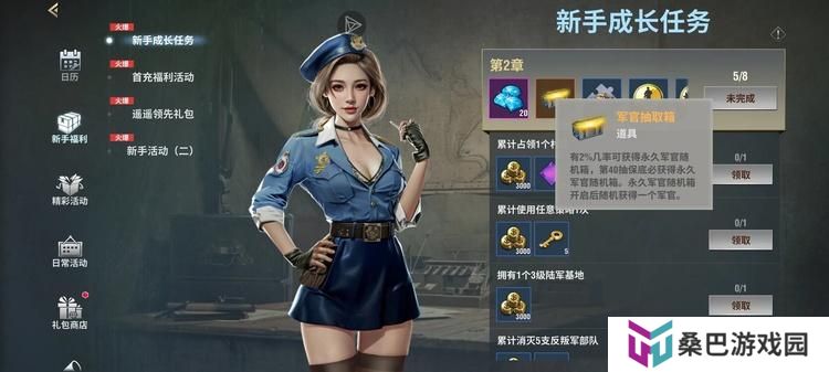 《二战风云2》新手攻略：开荒、中期战术与后期制胜要点