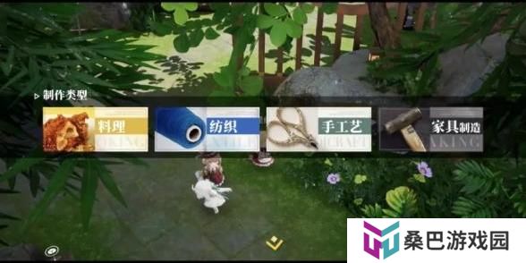 开放空间