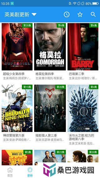 鲸看看app
