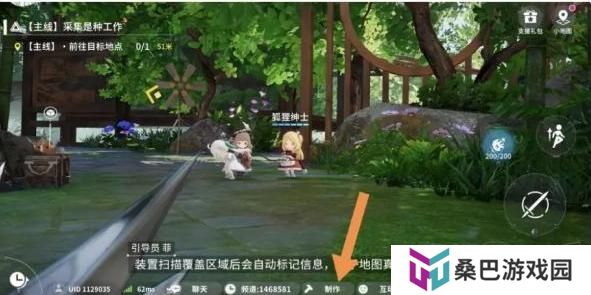 开放空间