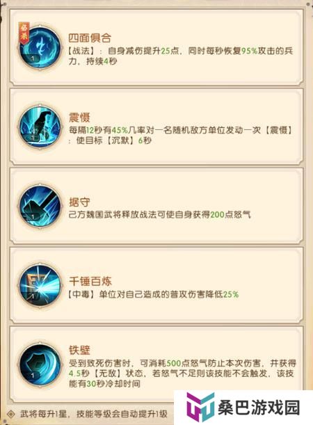 三国问鼎山河