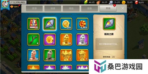 《万国觉醒》抵抗之箭获取方法