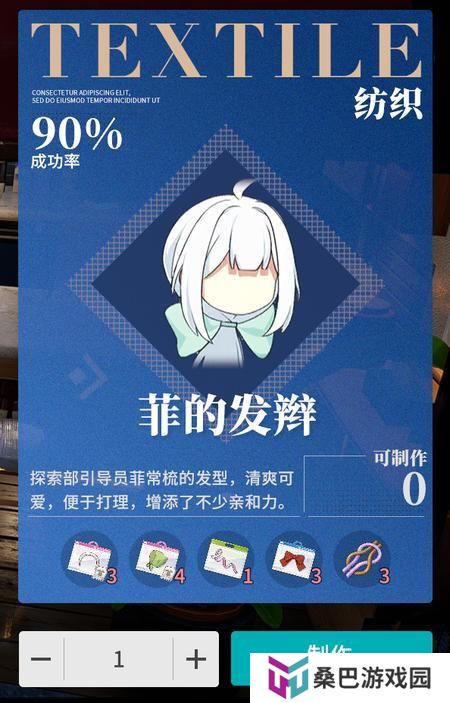 开放空间