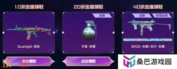 CF穿越火线愚人节专场主题活动开启！金色小号限时领取！