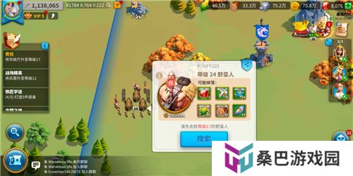 《万国觉醒》抵抗之箭获取方法