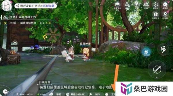 萌新必看！《开放空间》收集玩法与地图探索指南！