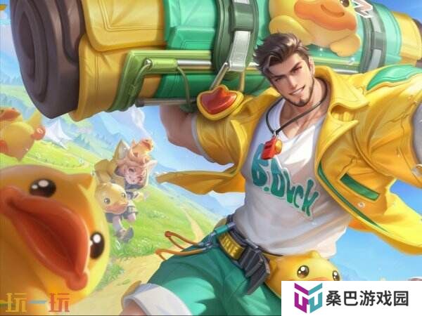 王者荣耀小黄鸭联动皮肤【苏烈-春野闲踪】公布！限时免费兑换！