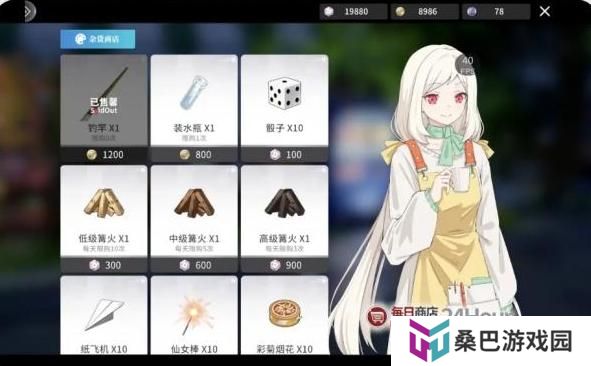 开放空间