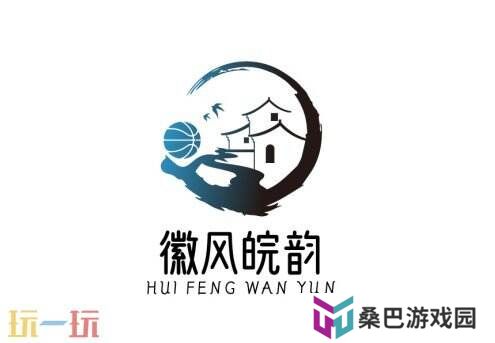 《街头篮球》SFSA首站重庆奖励翻倍 本周末线上赛预热开启