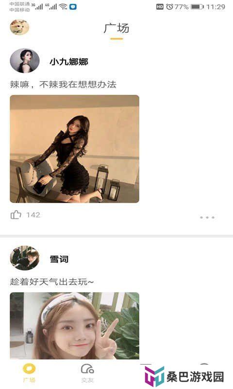 葫芦娃视频软件下载