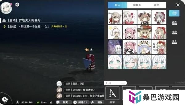 开放空间