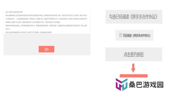手机拼多多2024最新版本