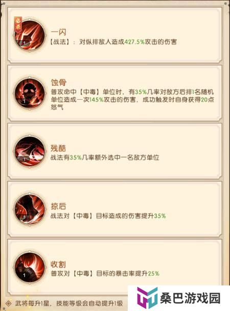三国问鼎山河