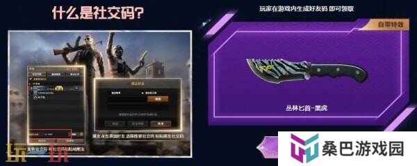 CF穿越火线愚人节专场主题活动开启！金色小号限时领取！