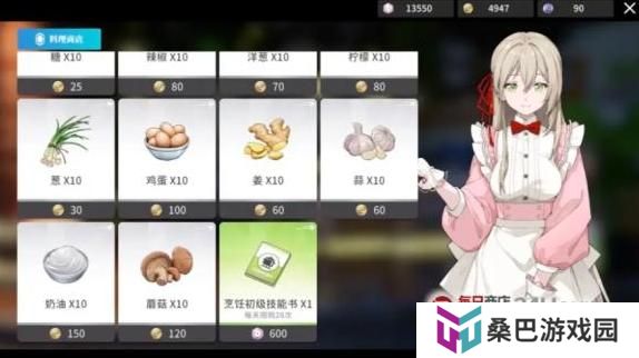 开放空间