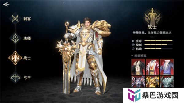 手机版诸神黄昏征服