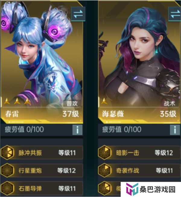 群星纪元手游