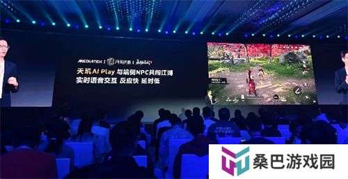 联发科 MDDC 2025 携手各大游戏厂商，打造天玑游戏全明星豪华阵容