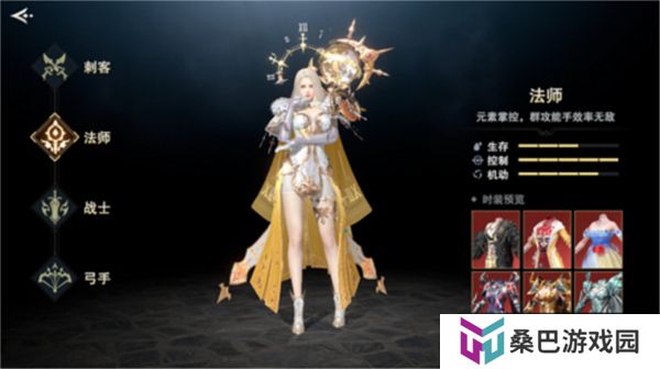 手机版诸神黄昏征服