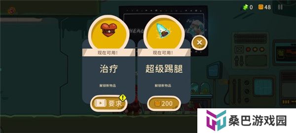 曲奇必死中文版