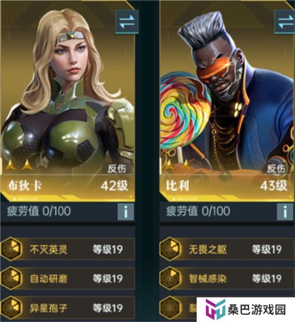 群星纪元手游