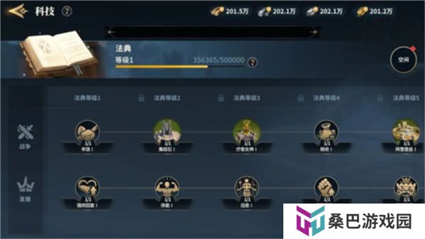 荒野国度汉化版
