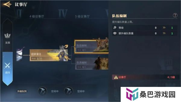 荒野国度汉化版