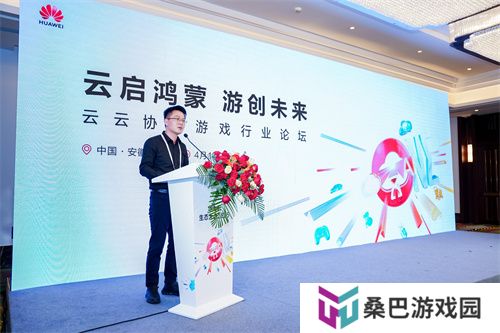云启鸿蒙，游创未来｜华为游戏中心助力游戏产业智能化跃迁