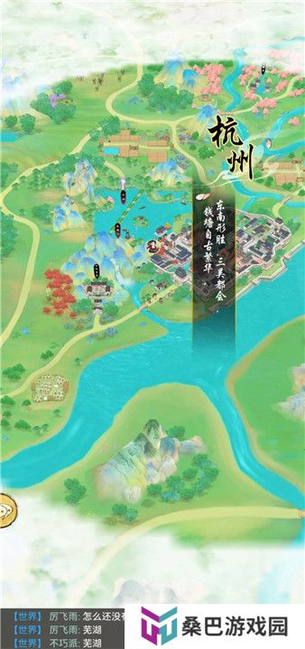 华夏千秋手游