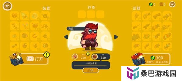 曲奇必死中文版