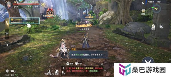 手机版诸神黄昏征服