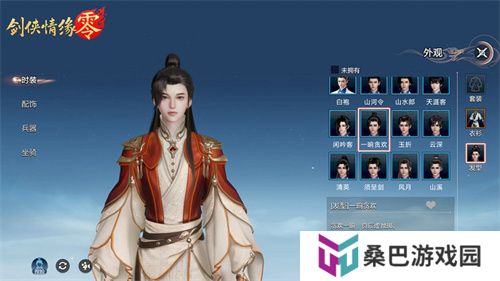 霓裳羽衣舞江湖，《剑侠情缘·零》时装插画大赏