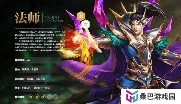 qq华夏手游安卓版