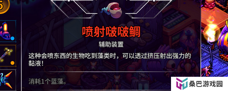 《崩溃大陆2》哔啵三连成就攻略分享